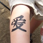 Chinesisches Waden Airbrush Tattoo