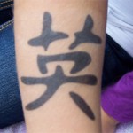 Schriftzeichen Airbrush Tattoo